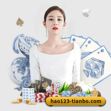 天博体育 APP 界面